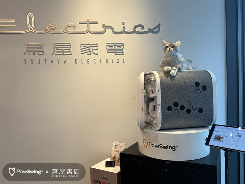 PawSwing Debuts at TSUTAYA BOOKS Futako-Tamagawa